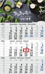 3-Monatskalender (Einblatt): Preiswerter Einblatt-Monatskalender mit modernem Design, großzügiger Werbefläche und brillanter Werbung – inklusive 4C-Digitaldruck Light grey | Aztec blue