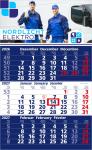 Einblatt-3-Monatskalender als Werbekalender zum Bedrucken. Deutsch (D/GB/F). Dicke, klassische Schrift. Inkl. 4C-Druck. Dunkelblau