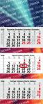 3-Monatskalender (Mehrblock): Premium-Mehrblock-Monatskalender im portooptimierten Großformat mit hochwertigem Kalendarium in Hellgrau und großzügiger Werbefläche – inklusive 4C-Digitaldruck Light grey