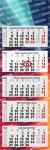 5-Monatskalender (Mehrblock): Klassischer Mehrblock-Monatskalender mit viersprachigem Kalendarium, großzügiger Werbefläche und hochwertiger Werbung – inklusive 4C-Digitaldruck Light grey