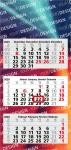 3-Monatskalender (Mehrblock): Klassischer Mehrblock-Monatskalender mit Werbefläche auf der kompletten Rückwand und perforierten Kalenderblöcken – inklusive 4C-Digitaldruck Light grey | Austria