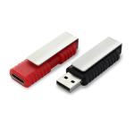 USB Stick Brace Schwarz | 8 GB